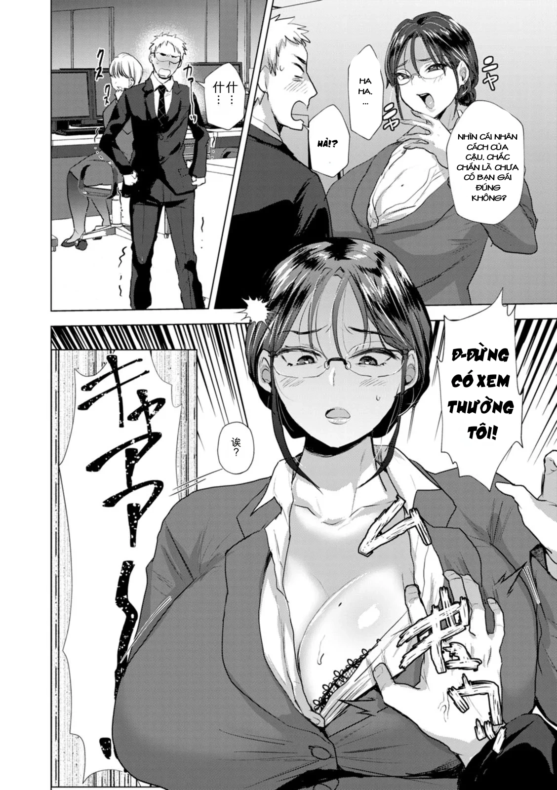 Koufuku Manman - chap 1 : bà sếp nữ dâm dục - 6
