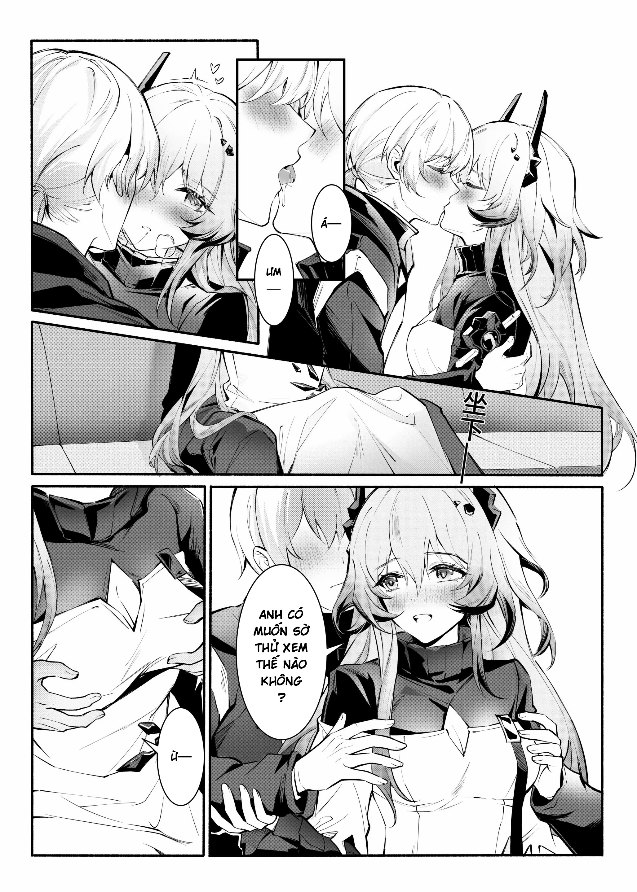 ”我们相信，夏雪草会再一次开满大地“（明日方舟）（特博纯爱） - Oneshot - 10