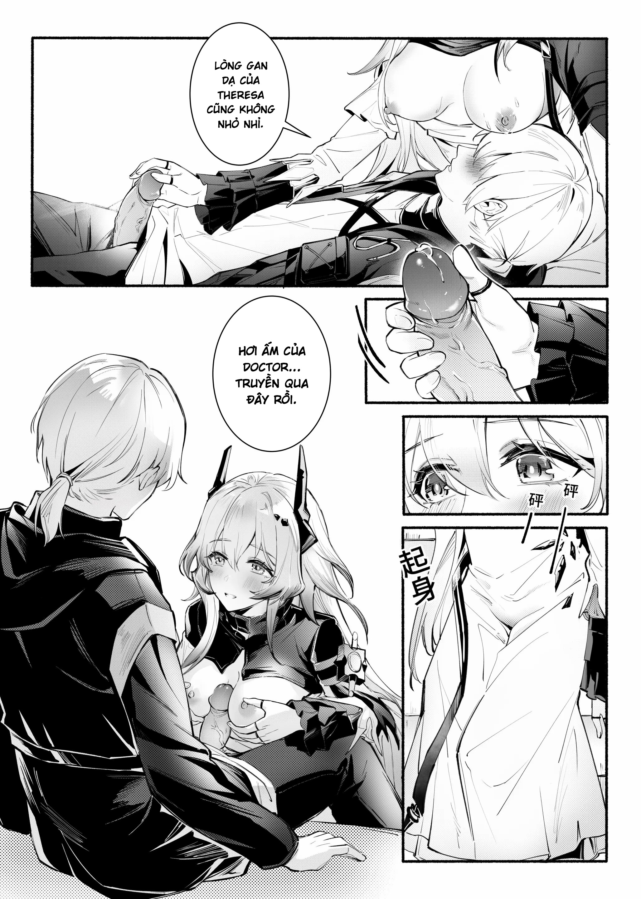 ”我们相信，夏雪草会再一次开满大地“（明日方舟）（特博纯爱） - Oneshot - 13