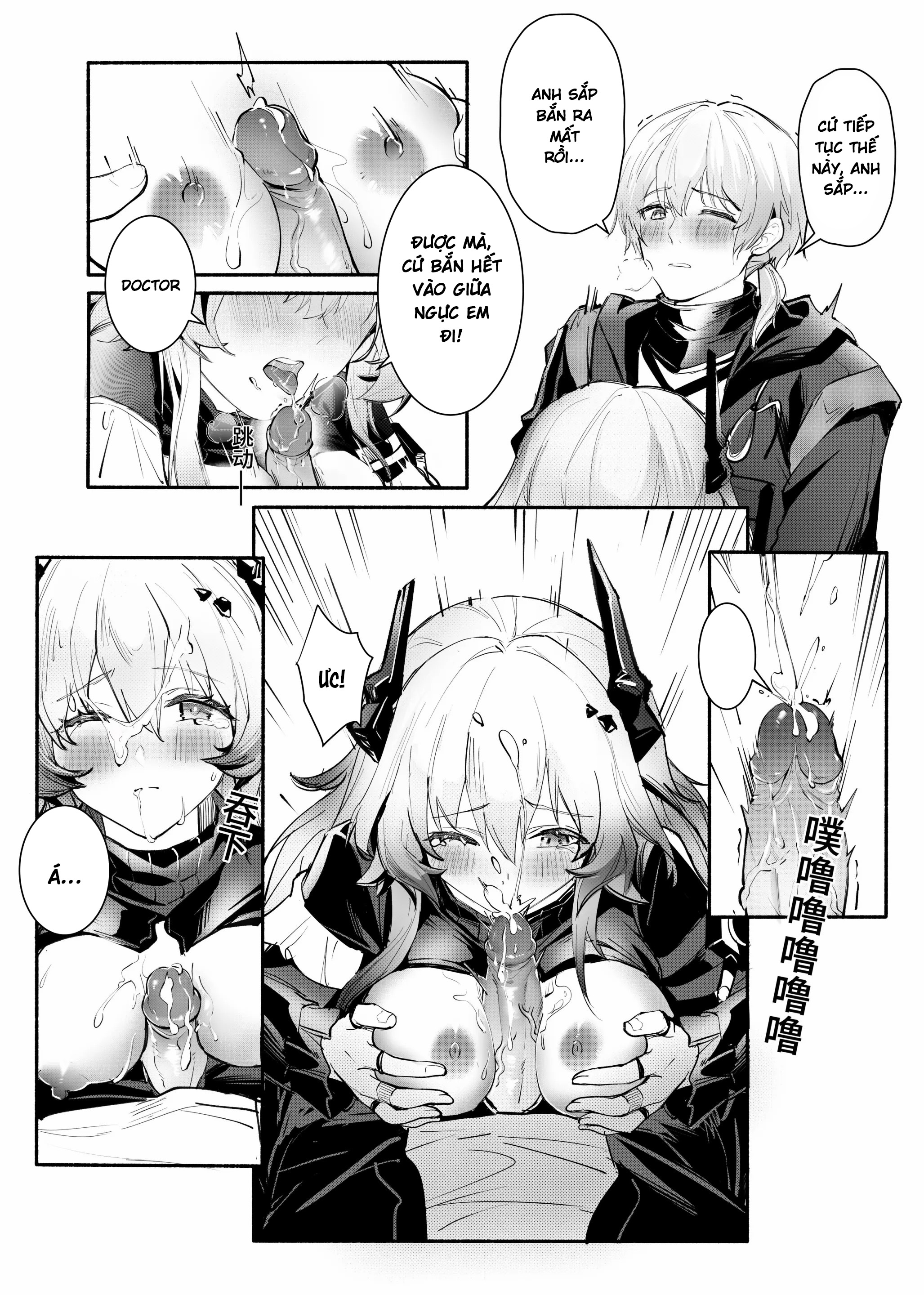 ”我们相信，夏雪草会再一次开满大地“（明日方舟）（特博纯爱） - Oneshot - 15