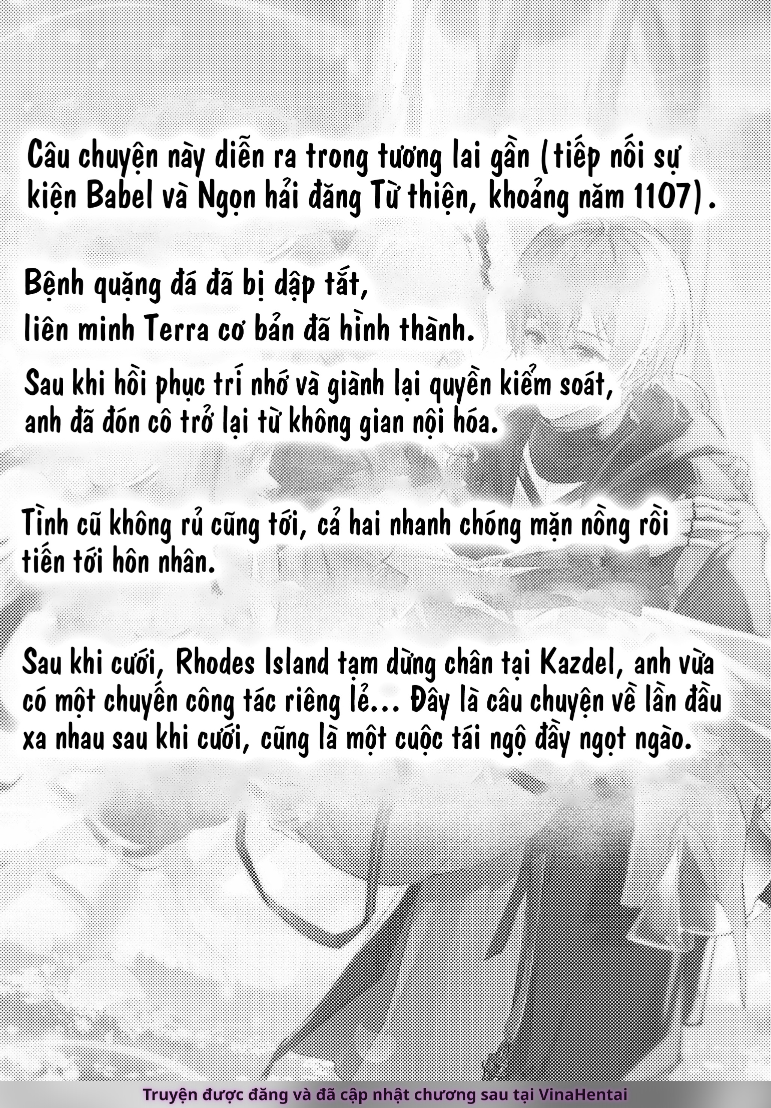 ”我们相信，夏雪草会再一次开满大地“（明日方舟）（特博纯爱） - Oneshot - 2