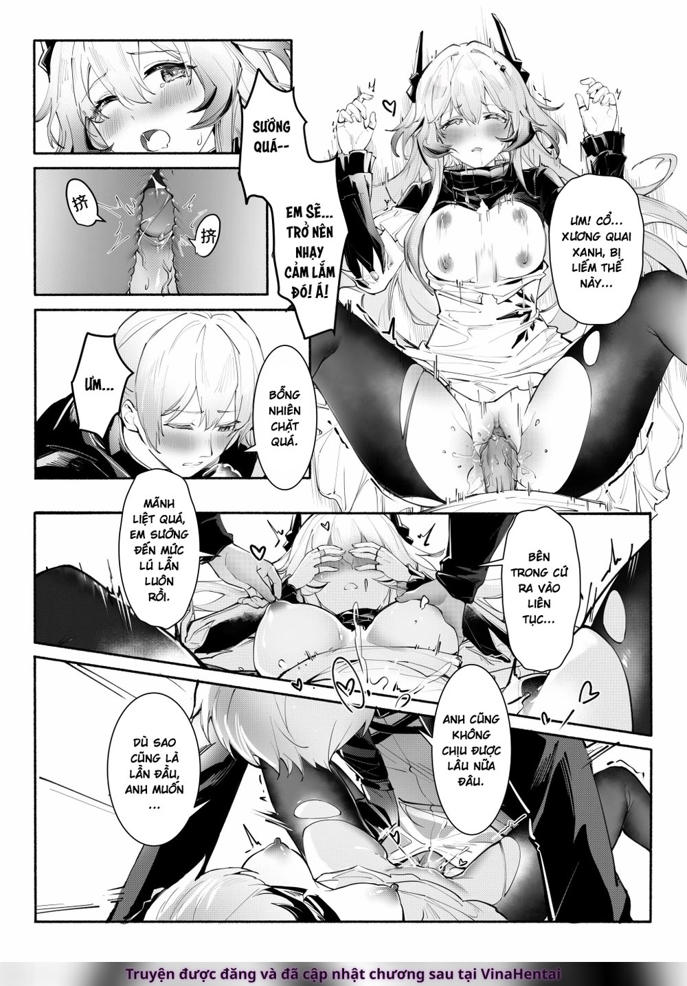 ”我们相信，夏雪草会再一次开满大地“（明日方舟）（特博纯爱） - Oneshot - 20