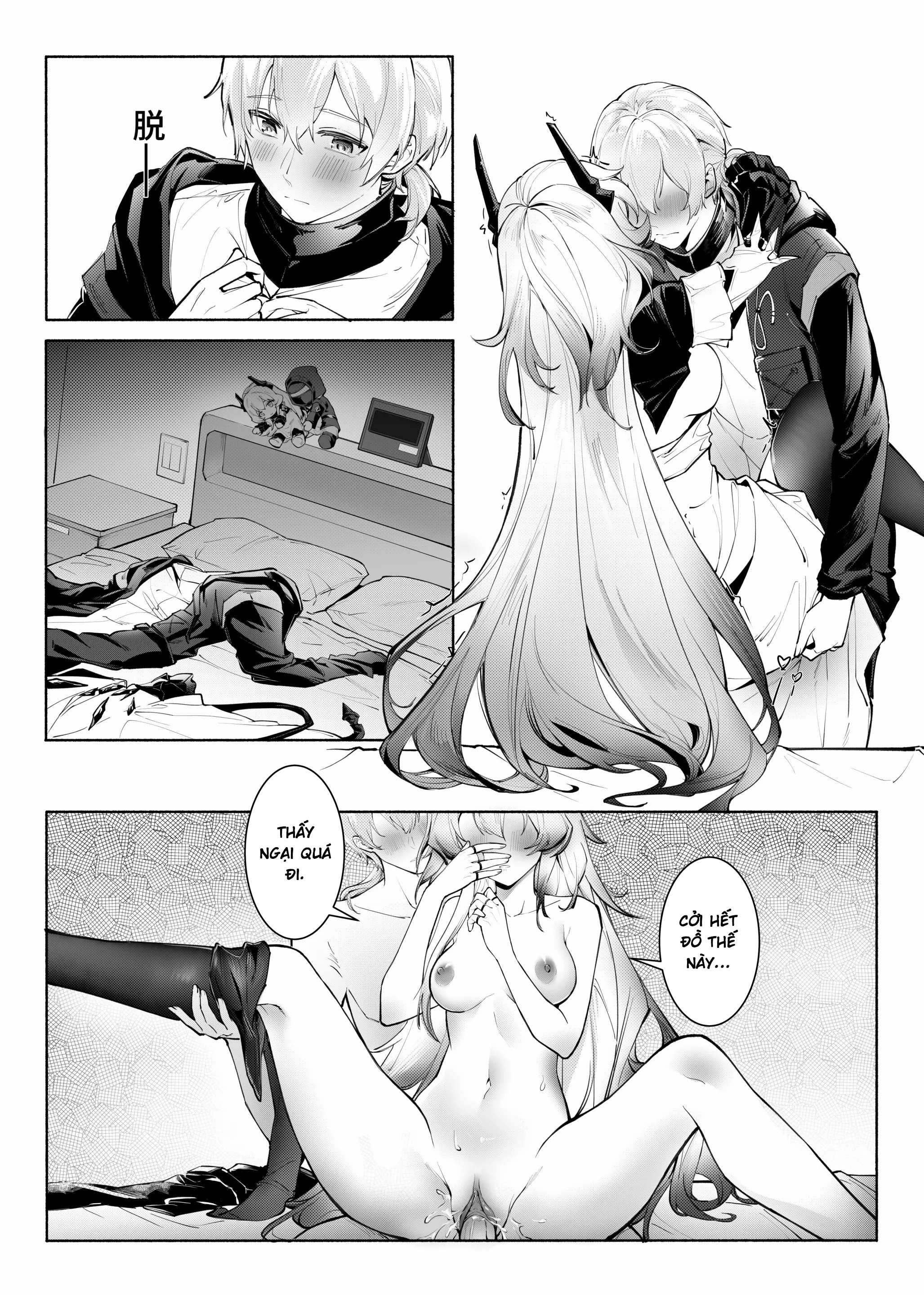 ”我们相信，夏雪草会再一次开满大地“（明日方舟）（特博纯爱） - Oneshot - 24