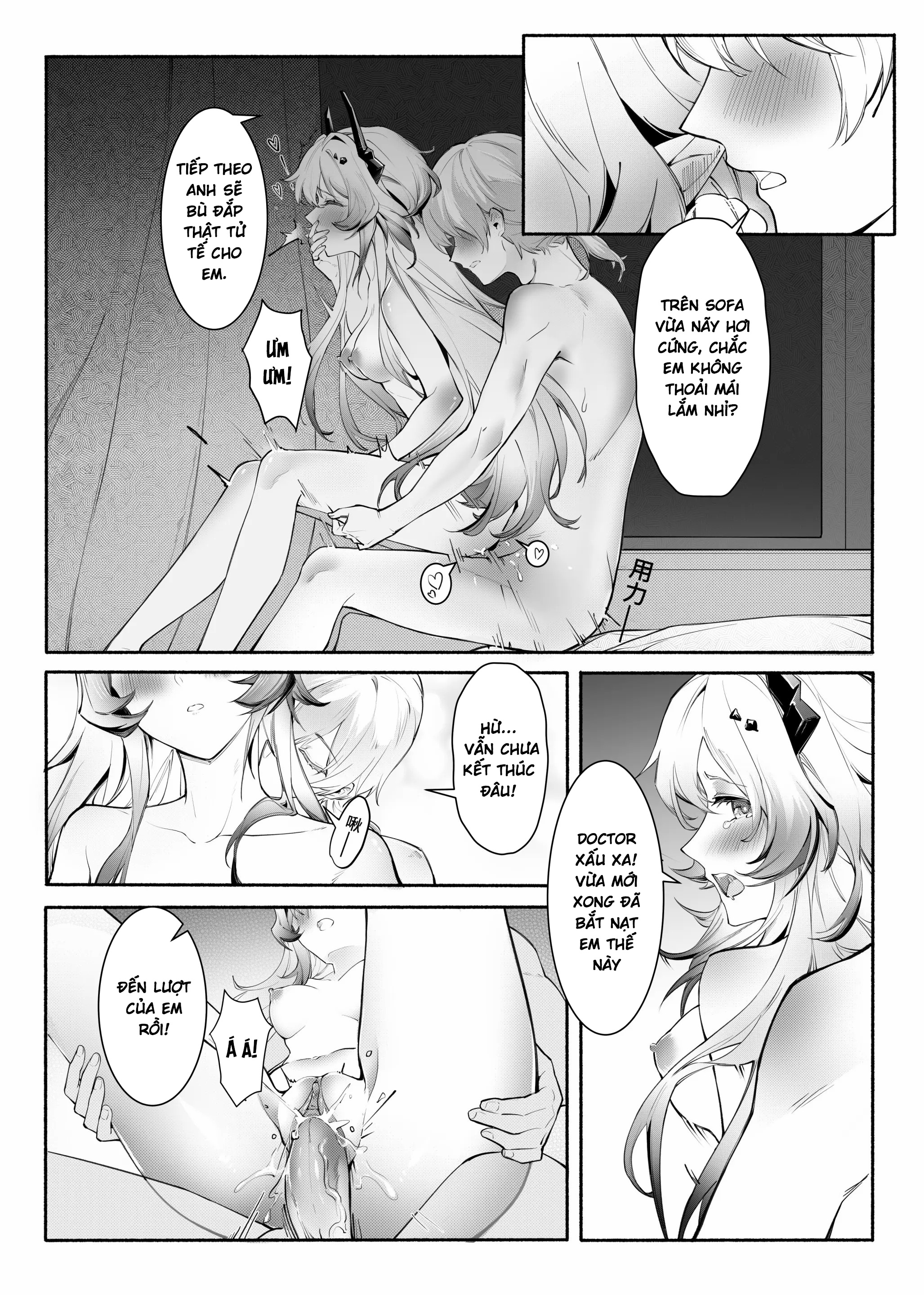 ”我们相信，夏雪草会再一次开满大地“（明日方舟）（特博纯爱） - Oneshot - 25