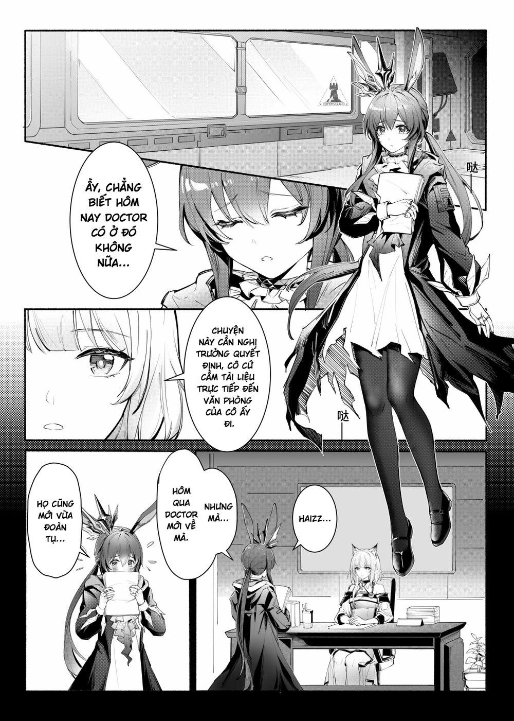 ”我们相信，夏雪草会再一次开满大地“（明日方舟）（特博纯爱） - Oneshot - 37