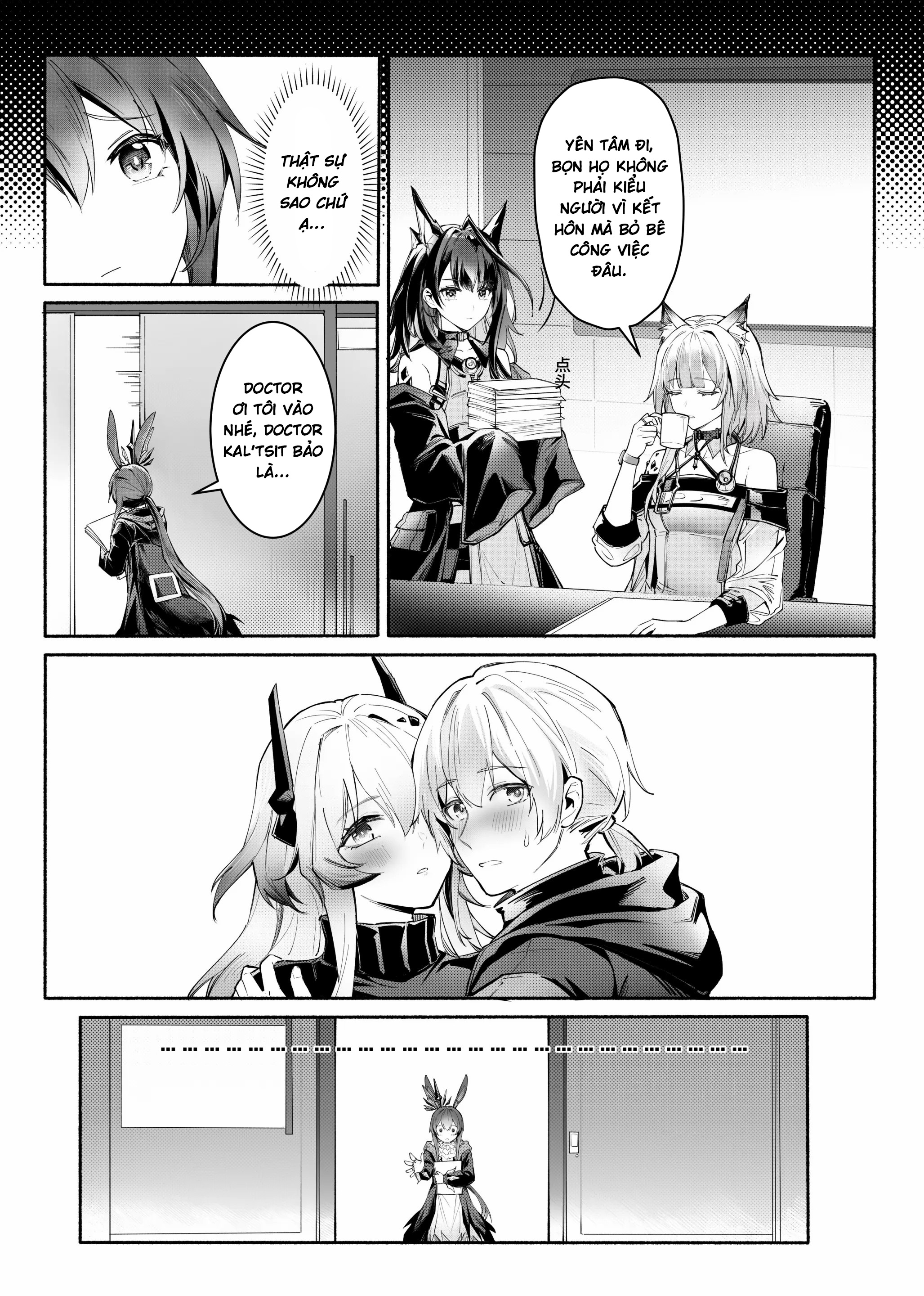 ”我们相信，夏雪草会再一次开满大地“（明日方舟）（特博纯爱） - Oneshot - 38