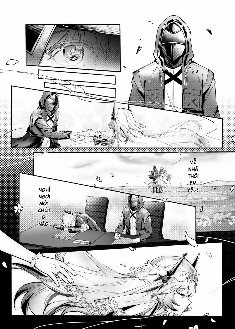 ”我们相信，夏雪草会再一次开满大地“（明日方舟）（特博纯爱） - Oneshot - 4