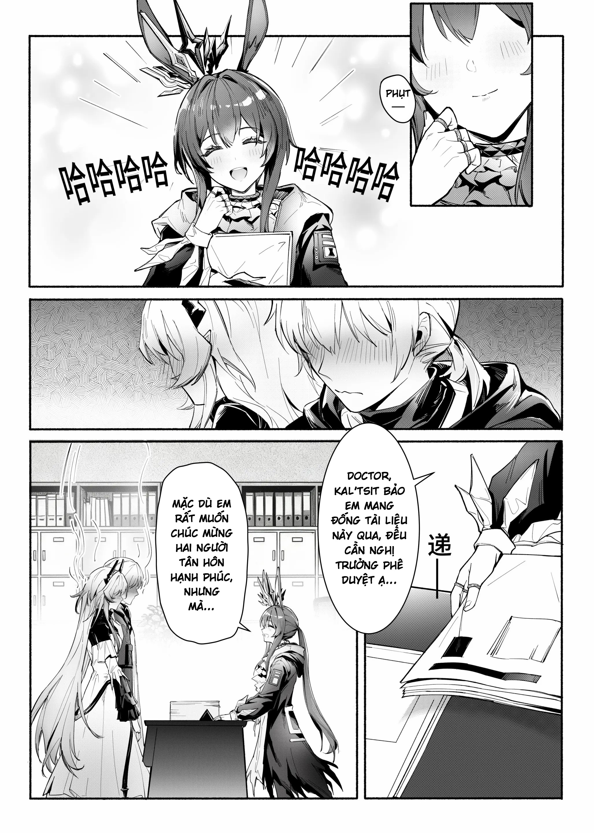 ”我们相信，夏雪草会再一次开满大地“（明日方舟）（特博纯爱） - Oneshot - 40