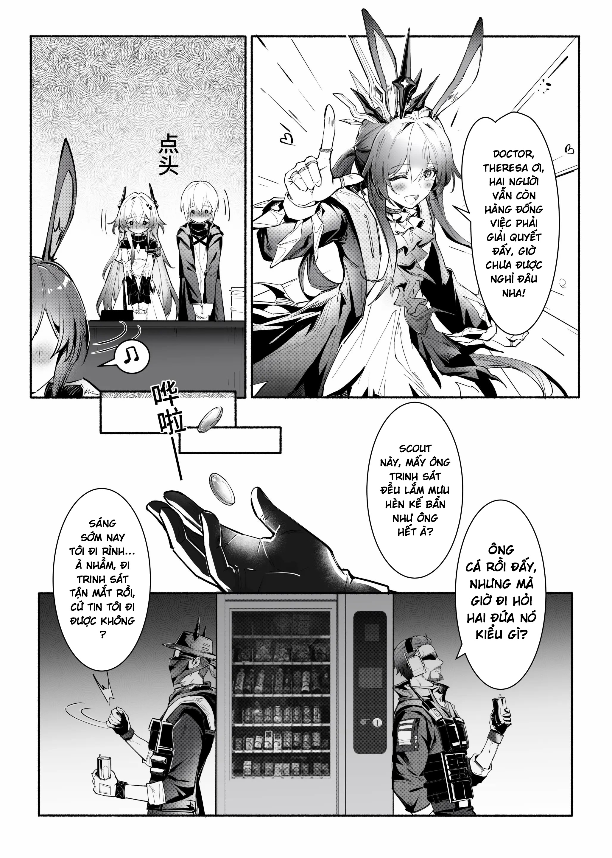 ”我们相信，夏雪草会再一次开满大地“（明日方舟）（特博纯爱） - Oneshot - 41