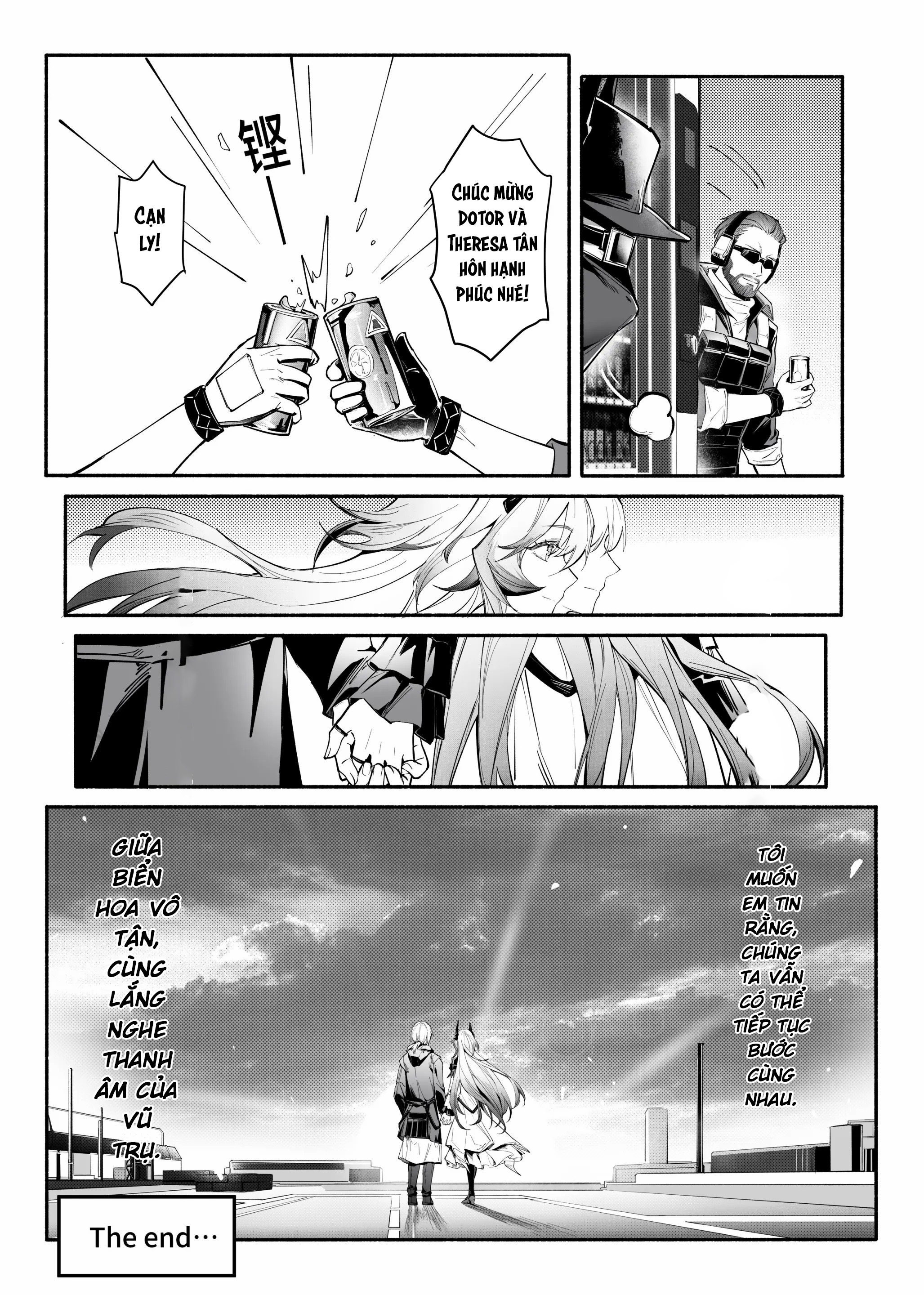 ”我们相信，夏雪草会再一次开满大地“（明日方舟）（特博纯爱） - Oneshot - 42