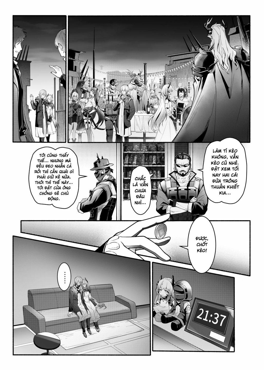 ”我们相信，夏雪草会再一次开满大地“（明日方舟）（特博纯爱） - Oneshot - 7