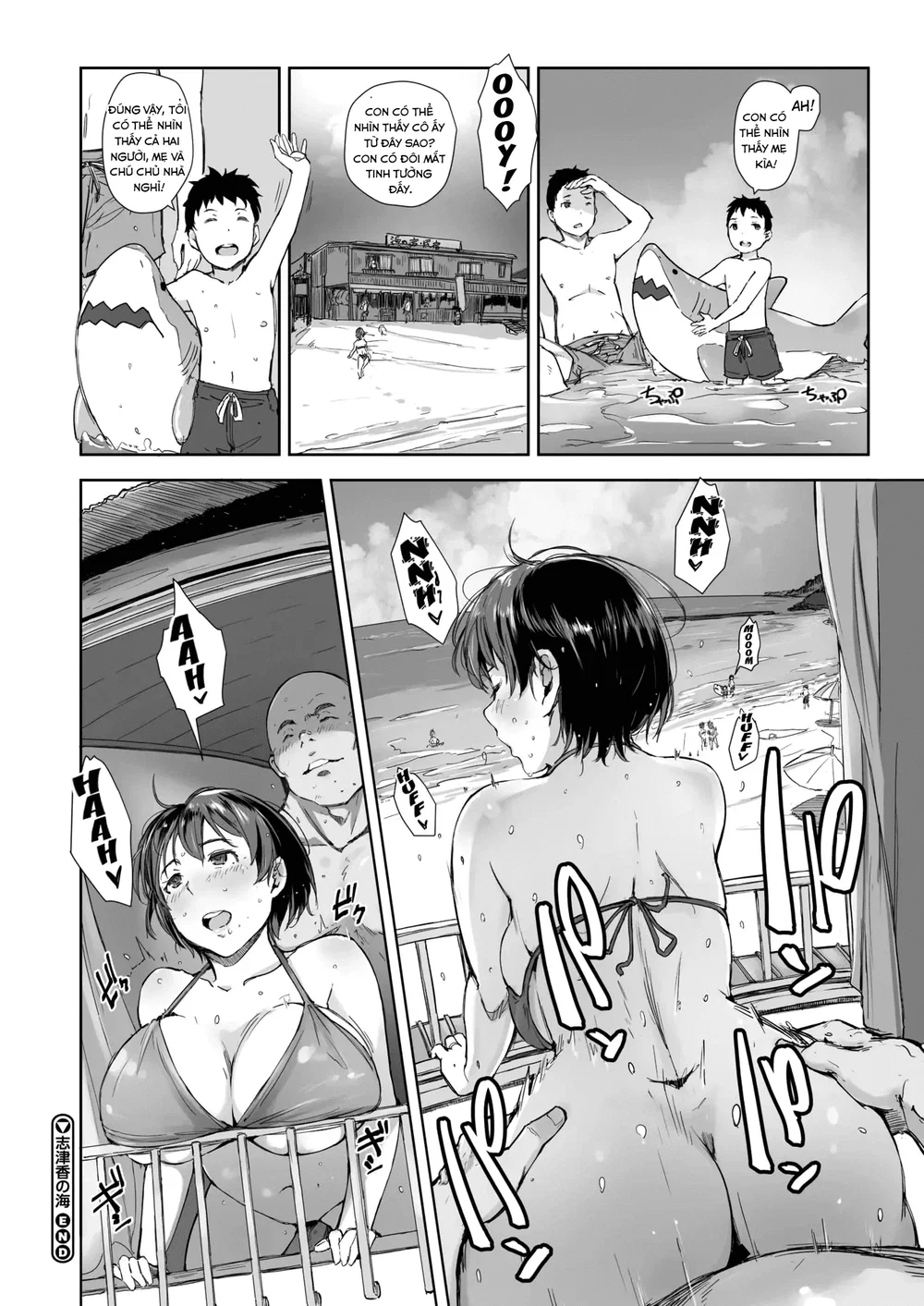 Shizuka No Umi + Gojitsudan - Oneshort - 35 Shizuka No Umi + Gojitsudan - Oneshort - 35