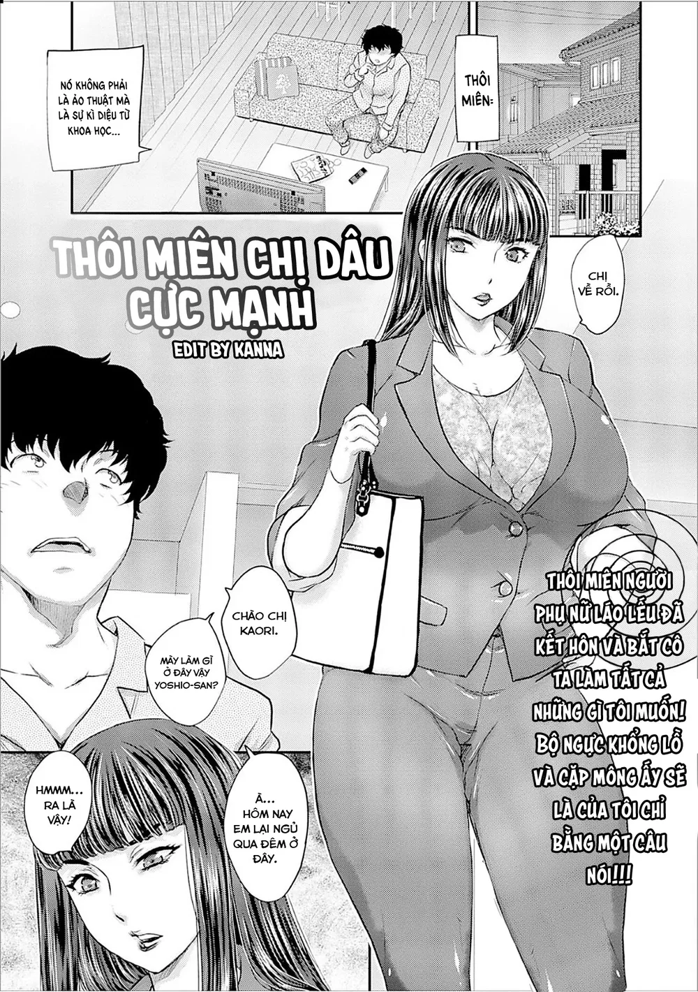 Gishi Saimin [Sister-in-Law Hypnosis] - Oneshot - 2