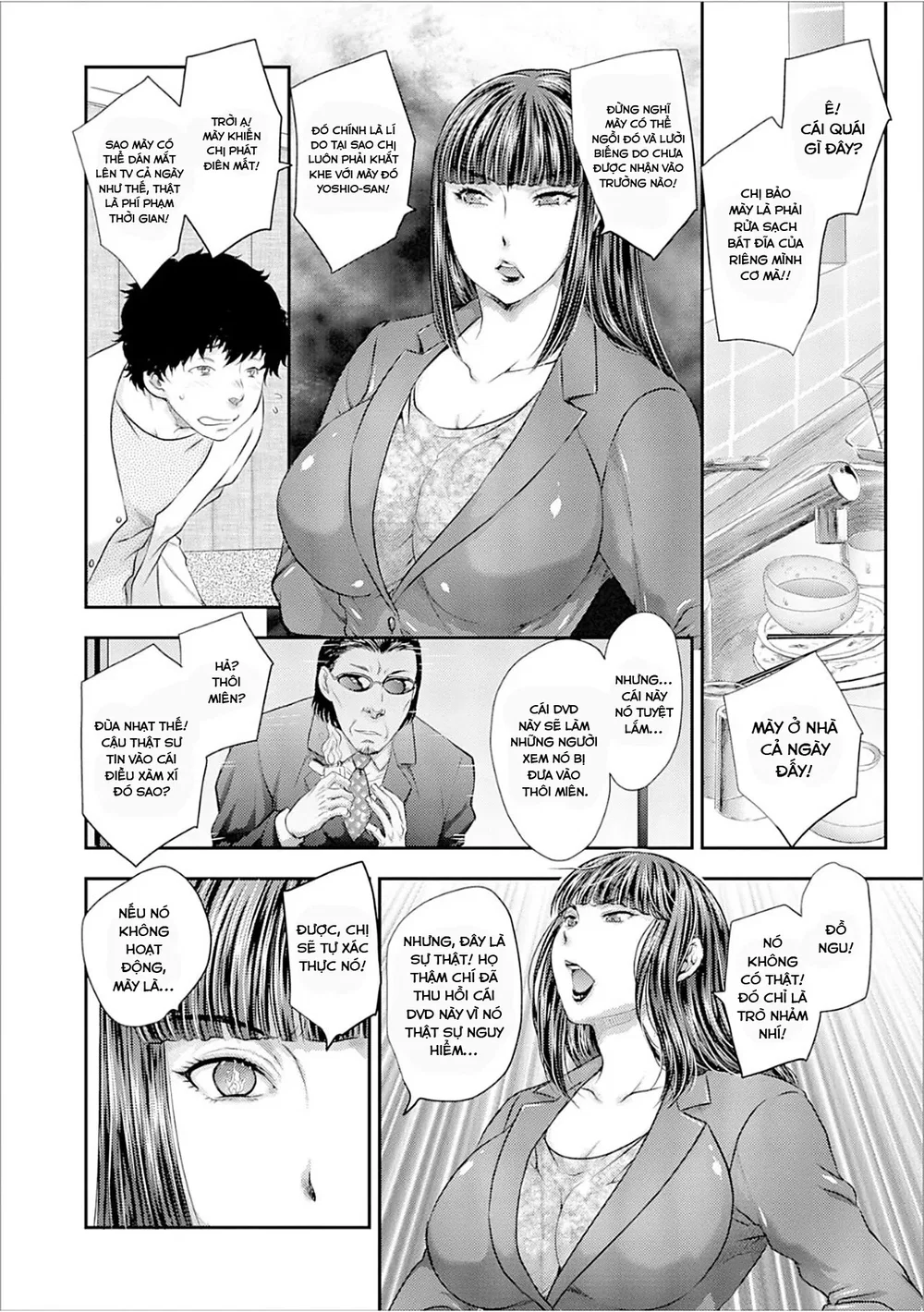 Gishi Saimin [Sister-in-Law Hypnosis] - Oneshot - 3