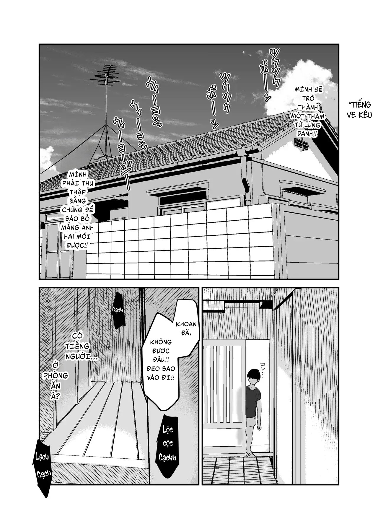 For Mom the Only Option Left is Incest - Chap 2 - 31