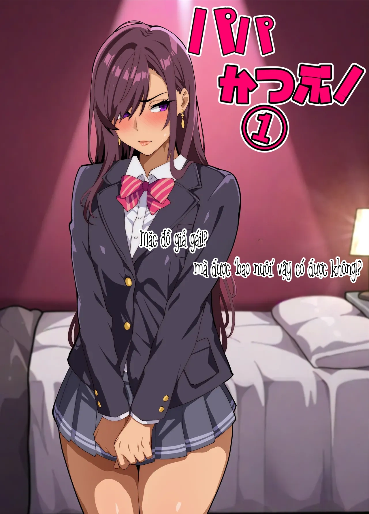 Mặc đồ giả giá!? Mà được 'bao nuôi' vậy có được... - Oneshot - 3