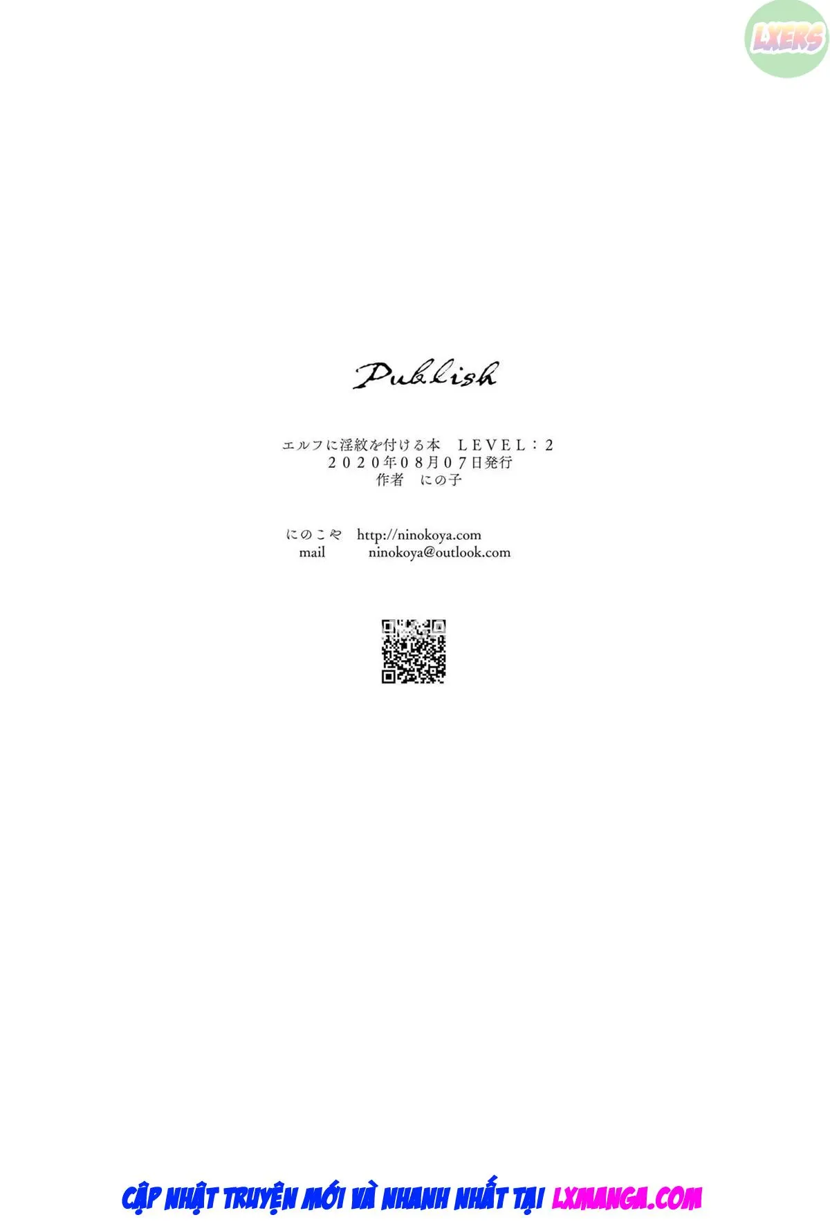 Elf ni Inmon o Tsukeru Hon [エルフに淫紋を付ける本] - Chap 2 - LEVEL:2 - 42