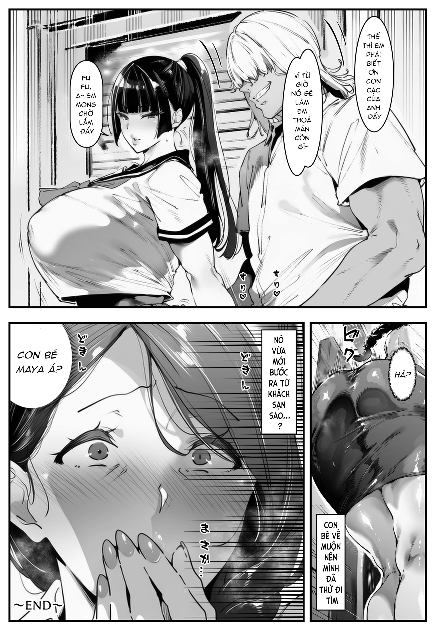 ポニテちゃんはアナルに屈しない！ - Chap 6: End phần này. - 22