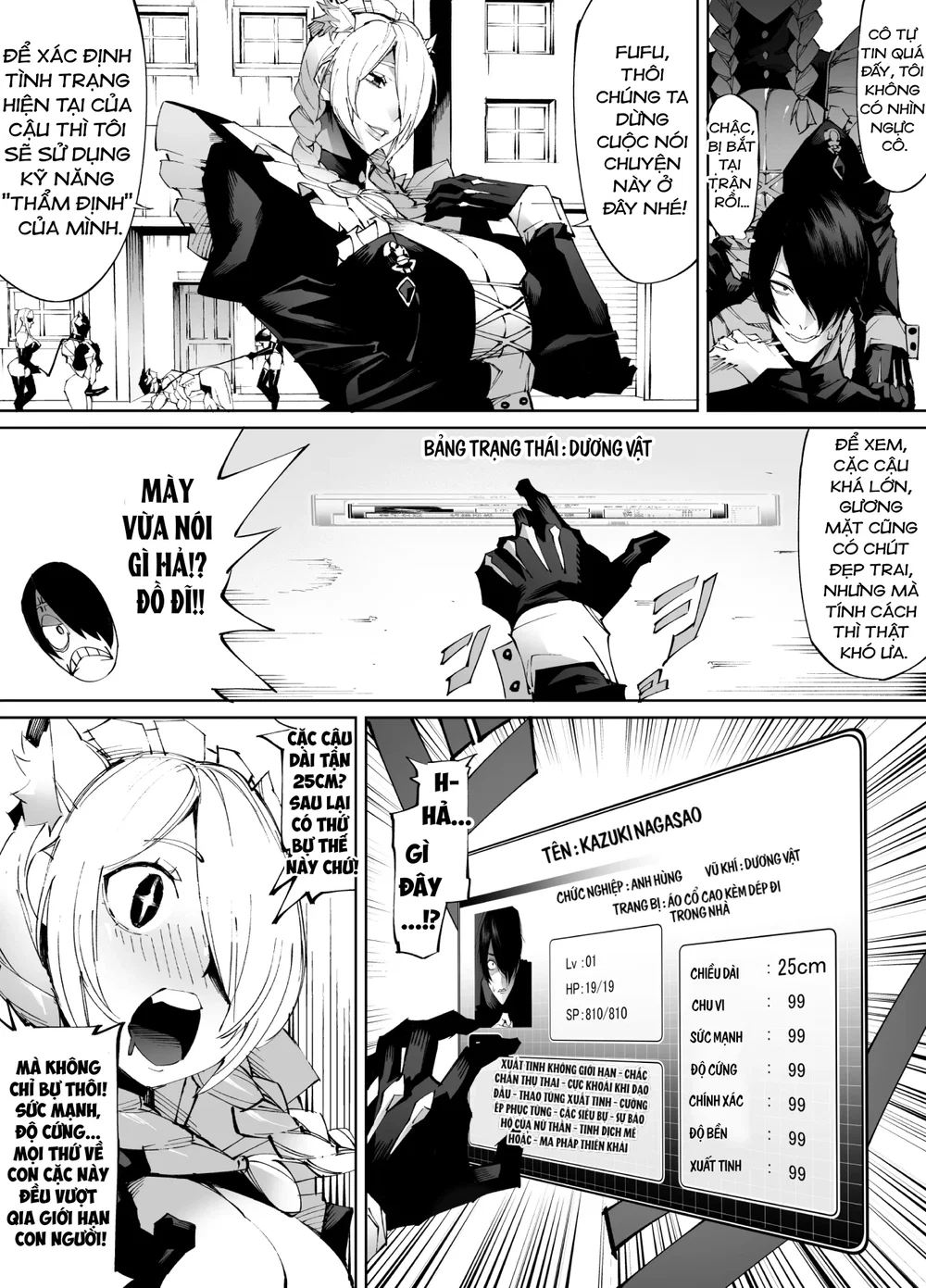 Kyokon Tensei - Chap 1 - 16