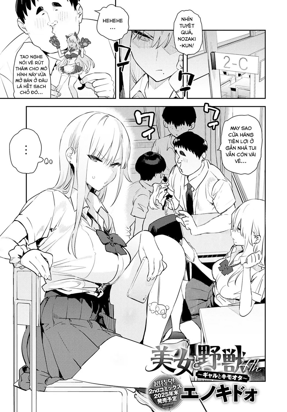 Người đẹp và Quái vật P4 (version cô nàng Gyaru... - Oneshot Chuong 4 - 1