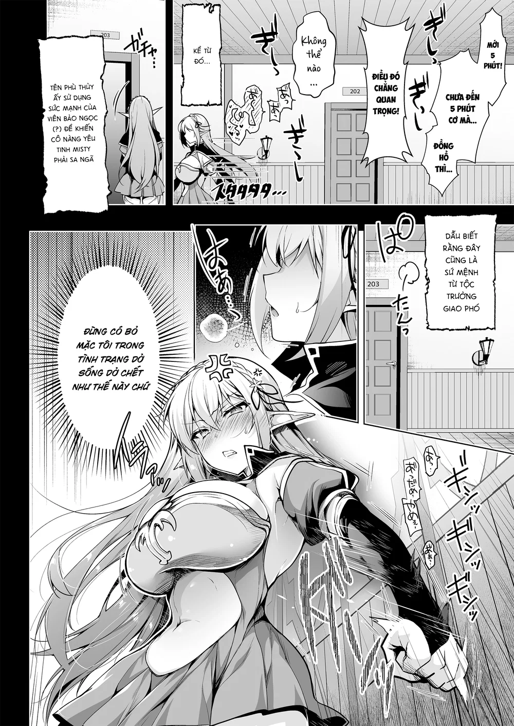 Elf ni Inmon o Tsukeru Hon [エルフに淫紋を付ける本] - Chap 7 - LEVEL: 7 - 12