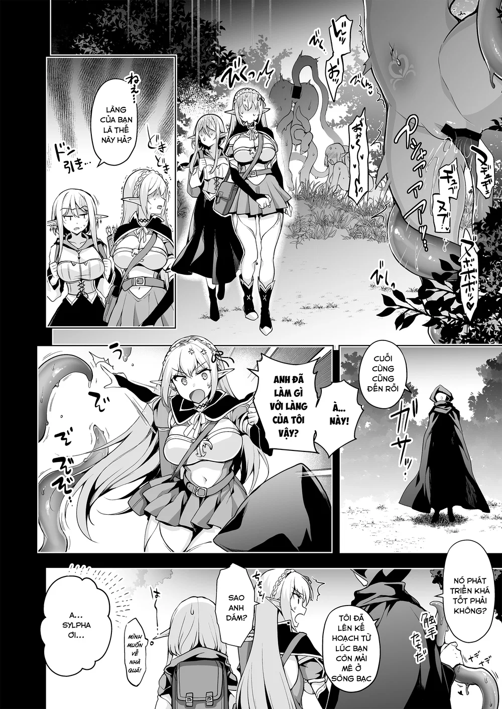 Elf ni Inmon o Tsukeru Hon [エルフに淫紋を付ける本] - Chap 7 - LEVEL: 7 - 24