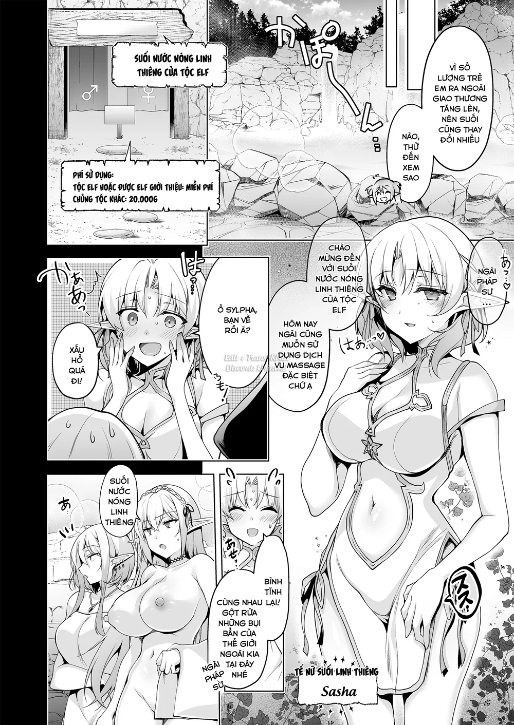 Elf ni Inmon o Tsukeru Hon [エルフに淫紋を付ける本] - Chap 7 - LEVEL: 7 - 26