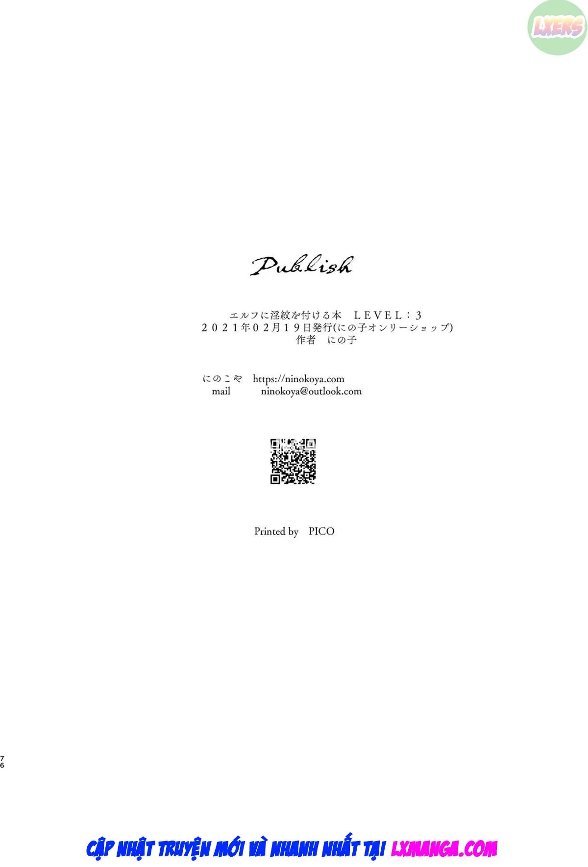 Elf ni Inmon o Tsukeru Hon [エルフに淫紋を付ける本] - Chap 3 - LEVEL:3 - 79