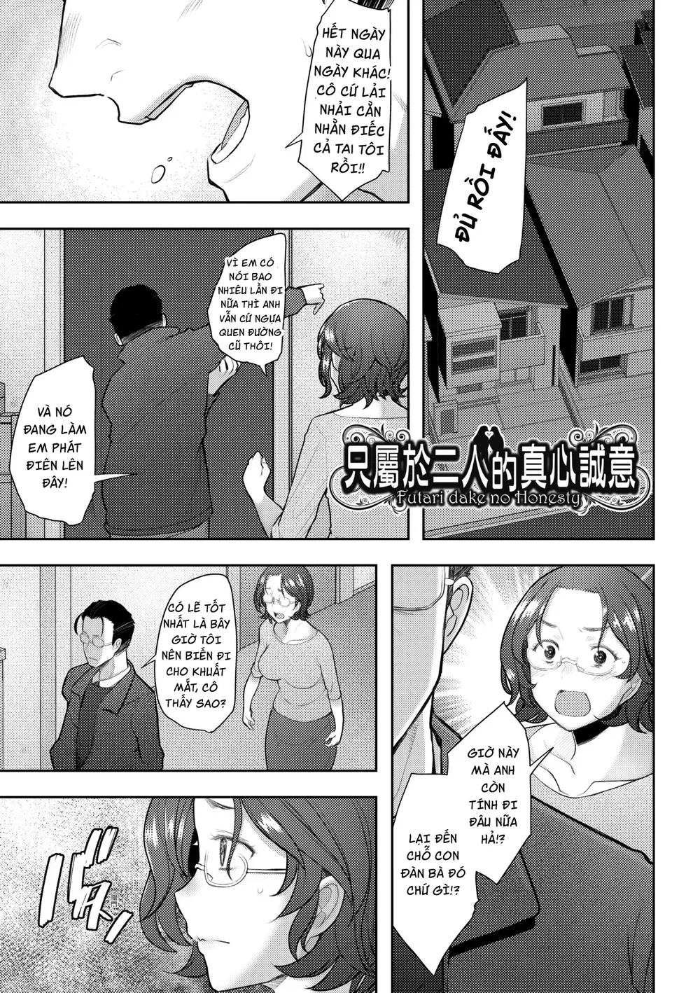 Sự chân thành chỉ riêng đôi ta - Oneshot - 2