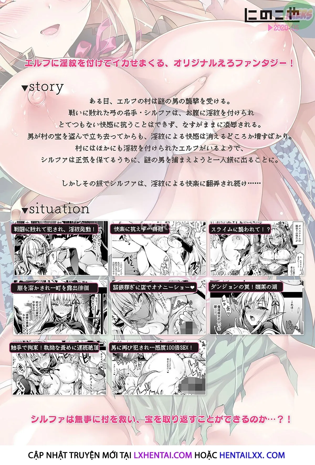 Elf ni Inmon o Tsukeru Hon [エルフに淫紋を付ける本] - Chap 1 - LEVEL:1 - 57