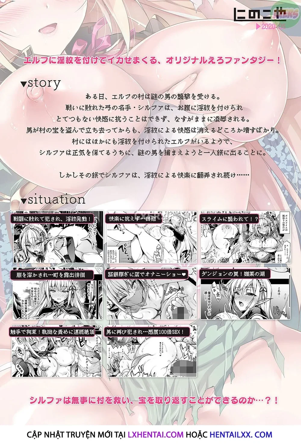 Elf ni Inmon o Tsukeru Hon [エルフに淫紋を付ける本] - Chap 1 - LEVEL:1 - 57
