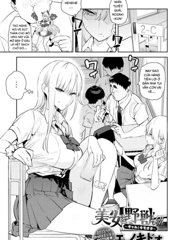 Người đẹp và Quái vật P4 (version cô nàng Gyaru...