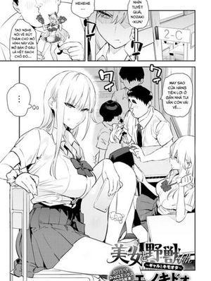 Người đẹp và Quái vật P4 (version cô nàng Gyaru...