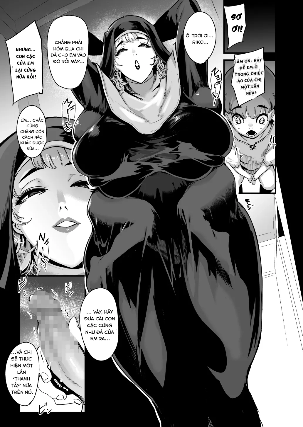 Sister no Fuku no Naka ~Fuku no Naka ni Shimawa... - Oneshort - 1