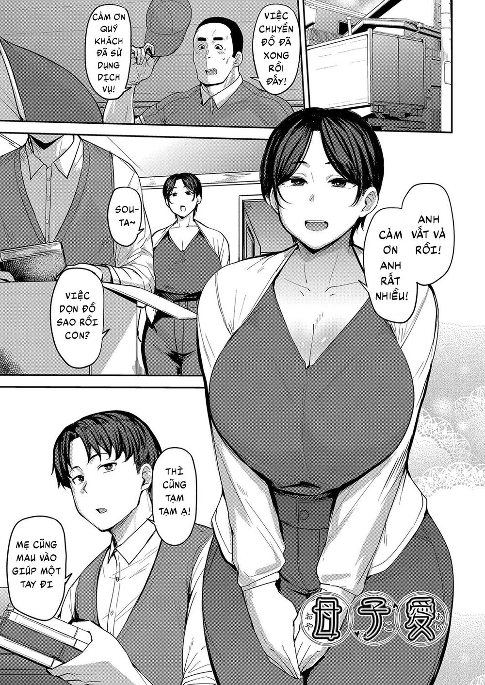 Tình yêu của mẹ - Oneshot Ban Ko Che - 2