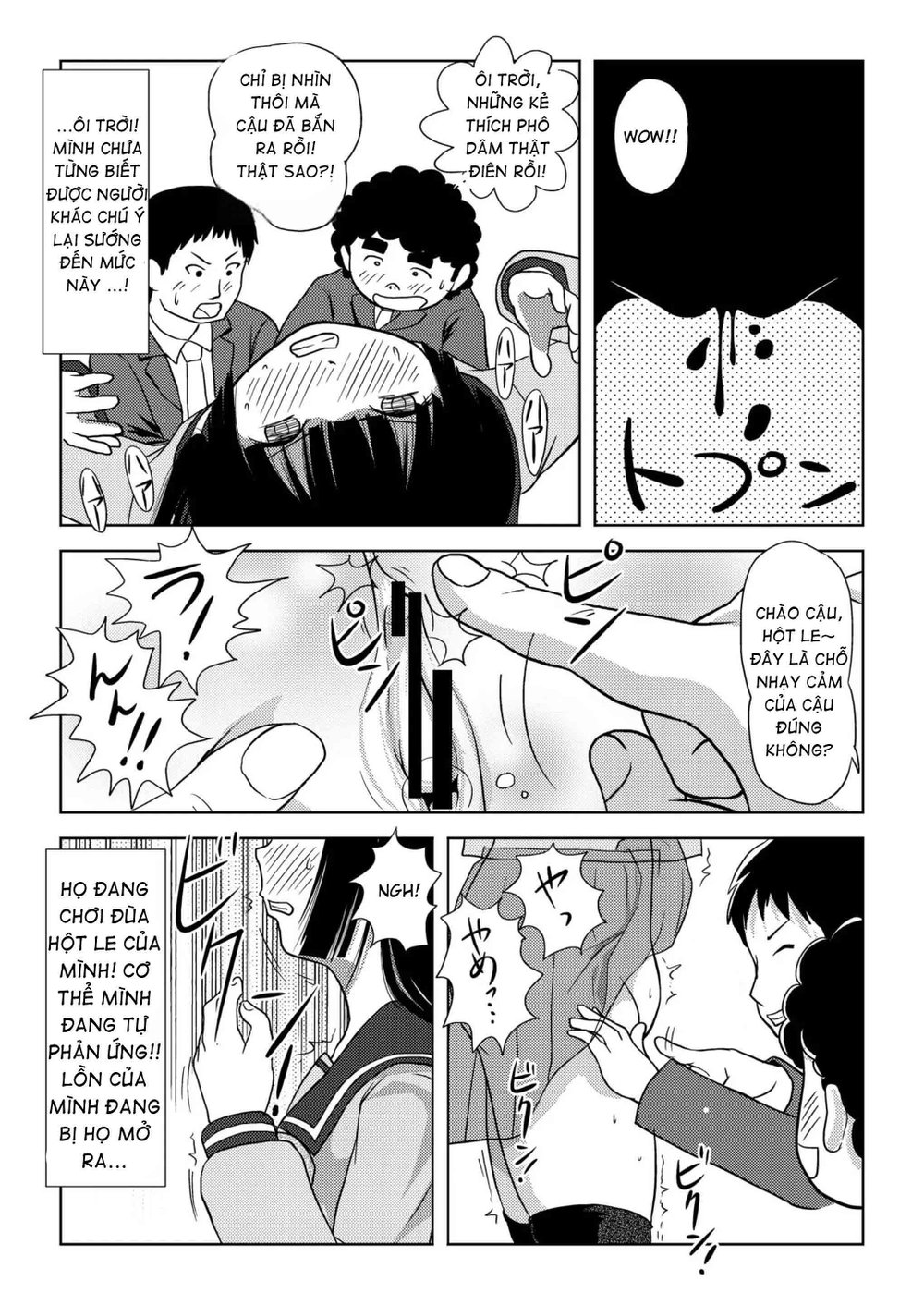 Sakura Kotaka no Roshutsubiyori - Chap 1 - 20