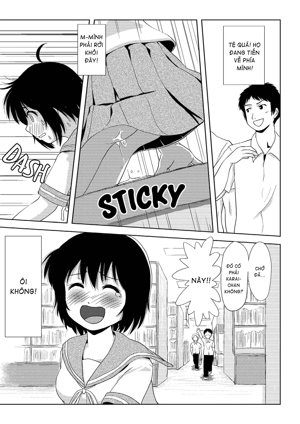 Chiru Roshutsu - Chap 3 - 12