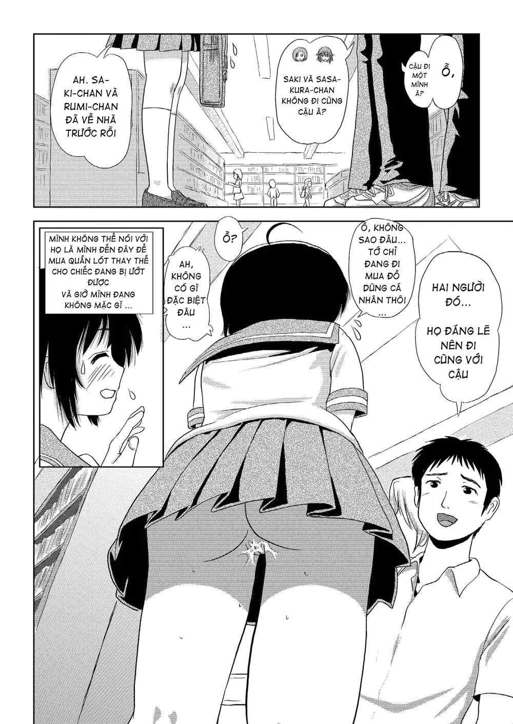 Chiru Roshutsu - Chap 3 - 13