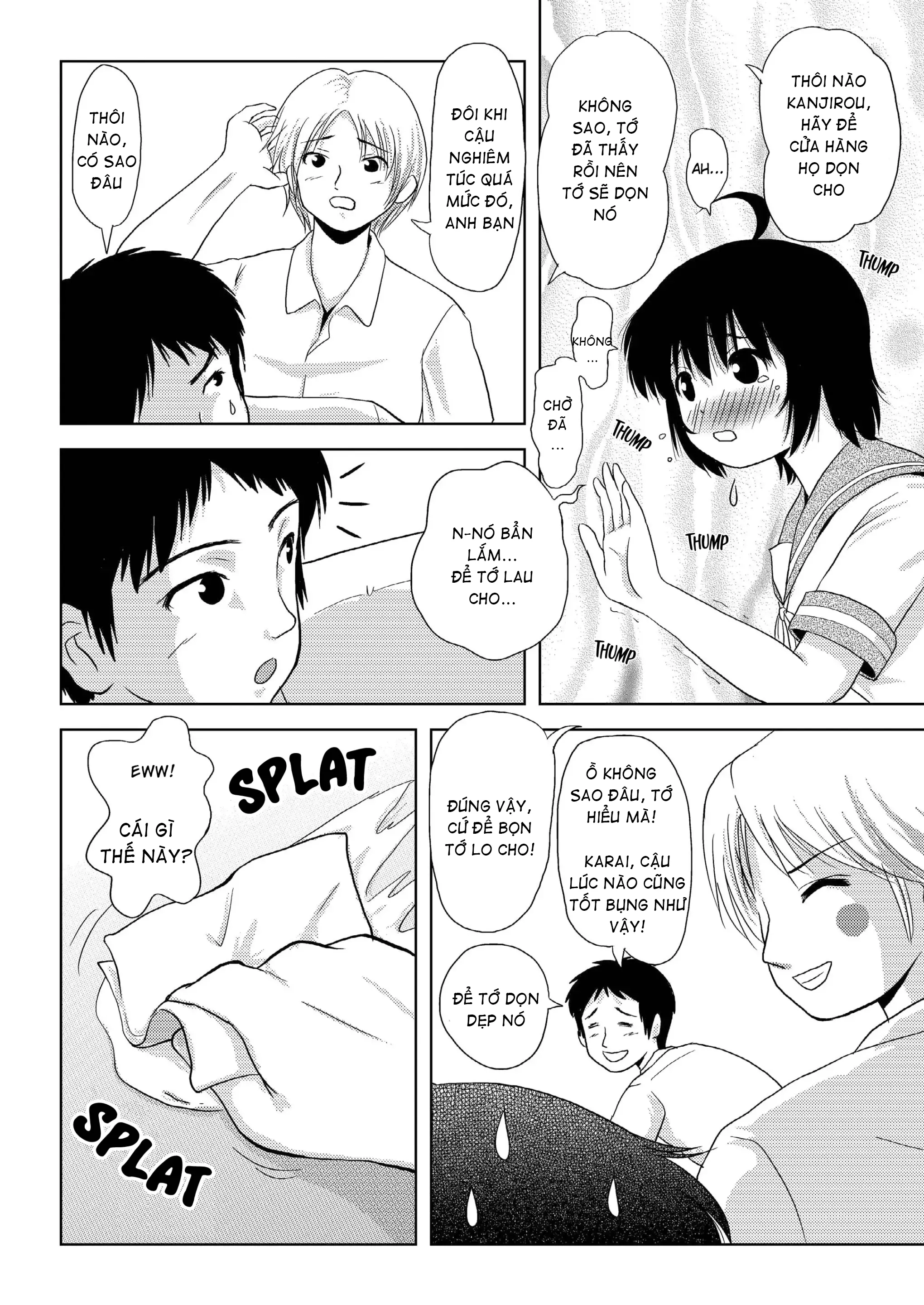 Chiru Roshutsu - Chap 3 - 15