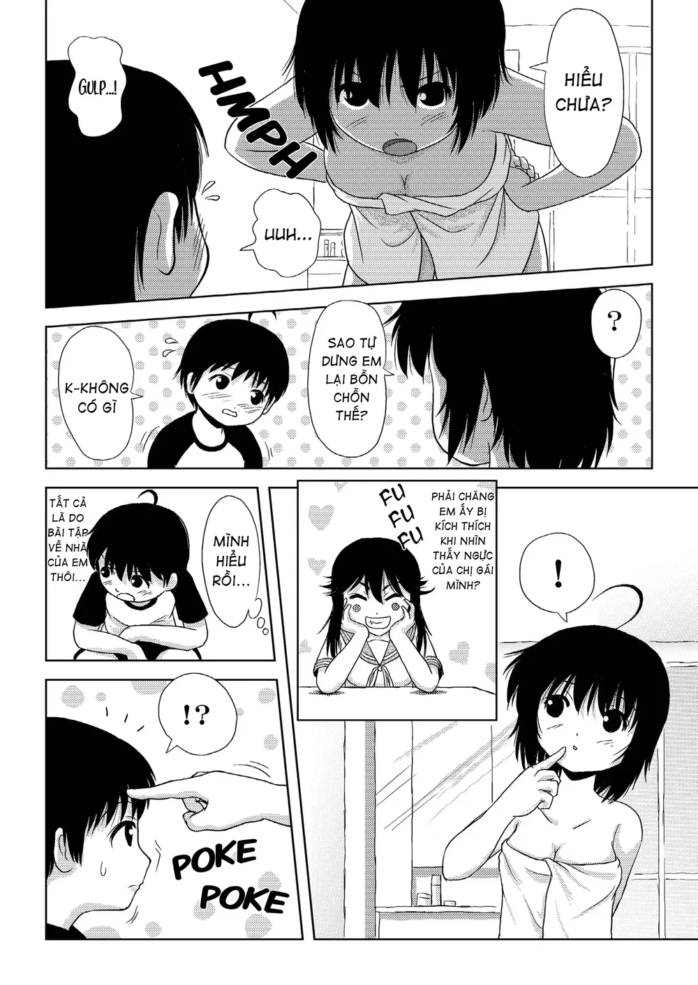 Chiru Roshutsu - Chap 3 - 21