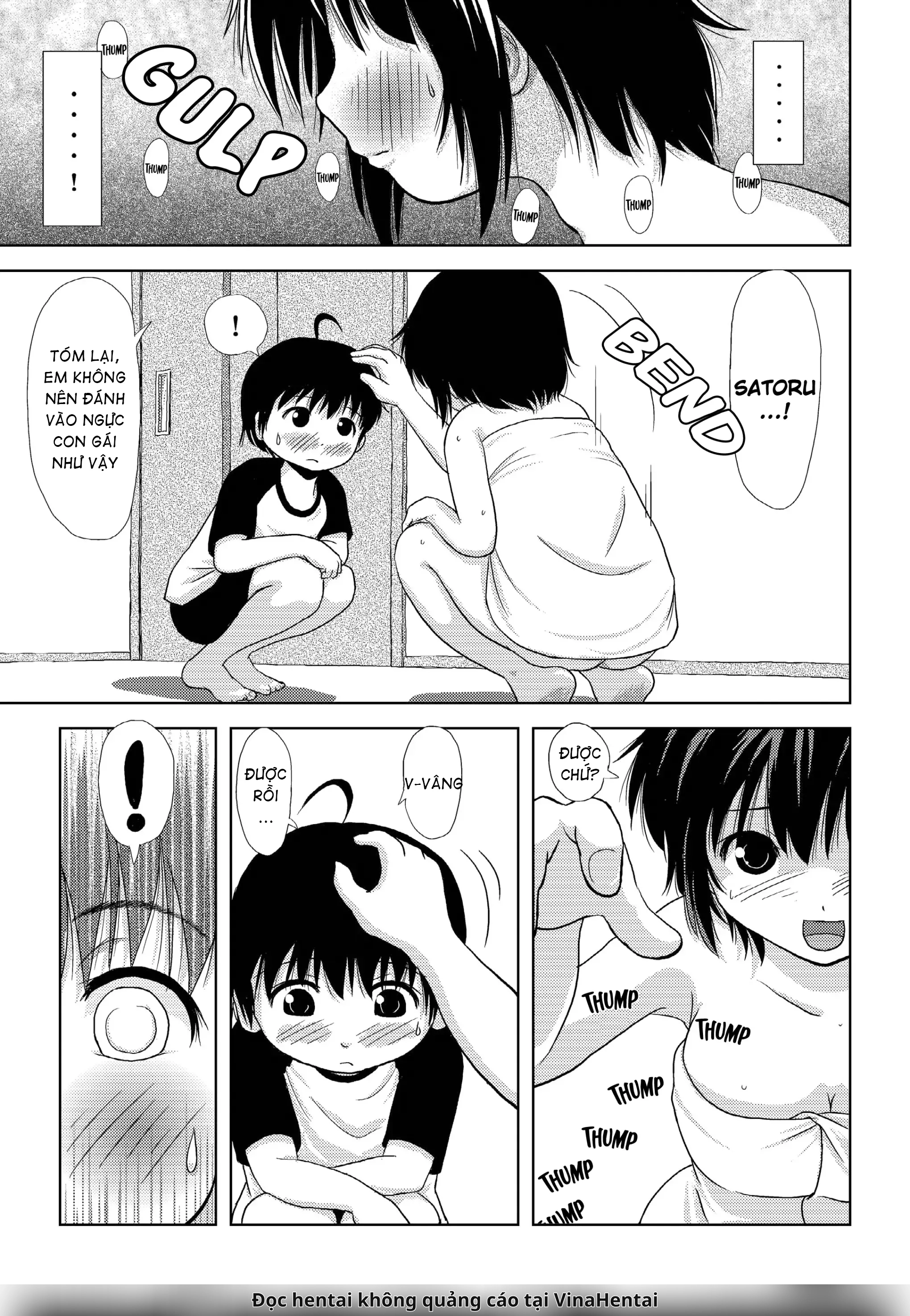 Chiru Roshutsu - Chap 3 - 24