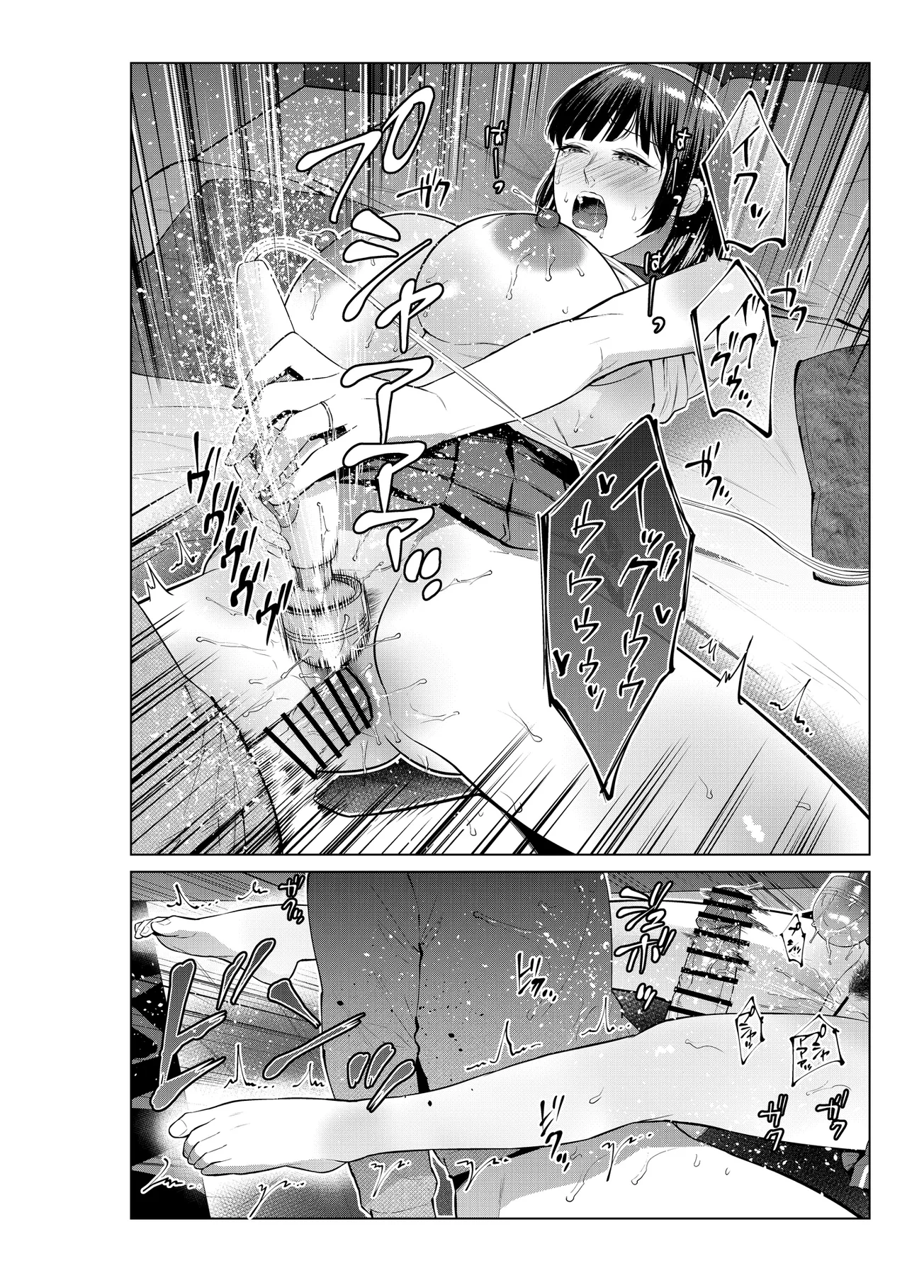 Ngày tôi cùng mẹ đi đến khách sạn tình yêu - Oneshot - 34