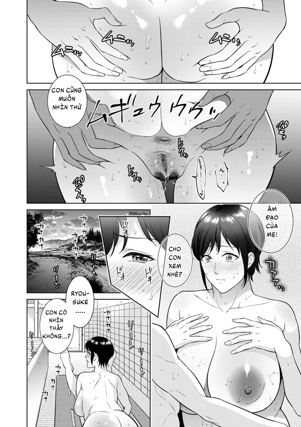 Hương vị của mùa hè - Oneshot - 15