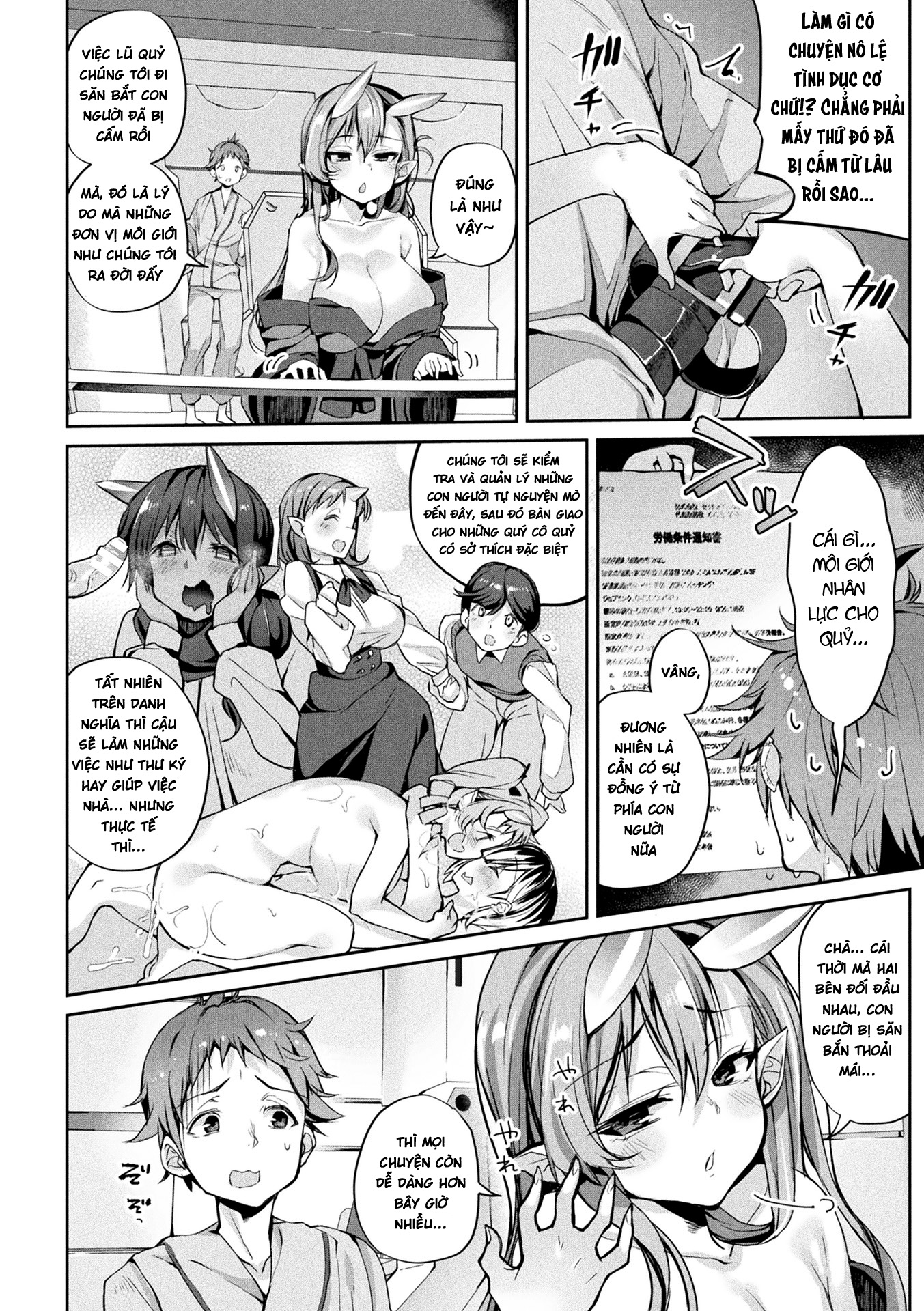 Bessatsu Comic Unreal Jingai Onee-san ni Yoru M... - Chap 2 - 2