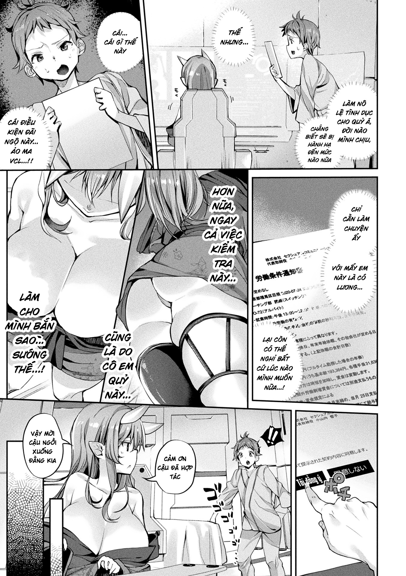 Bessatsu Comic Unreal Jingai Onee-san ni Yoru M... - Chap 2 - 3