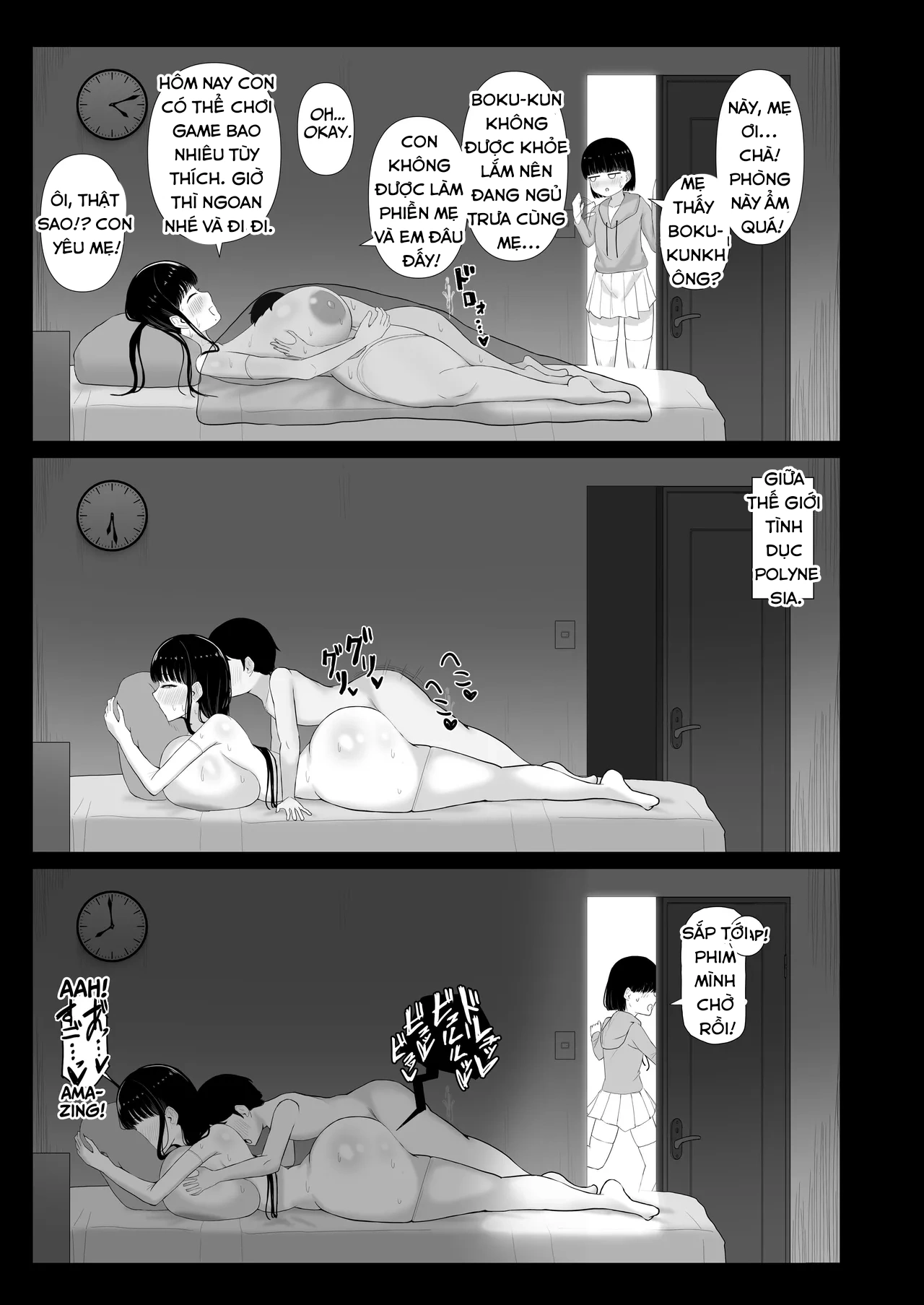 Ottori Mama Musume no Osananajimi to Naisho no ... - Oneshort - 21