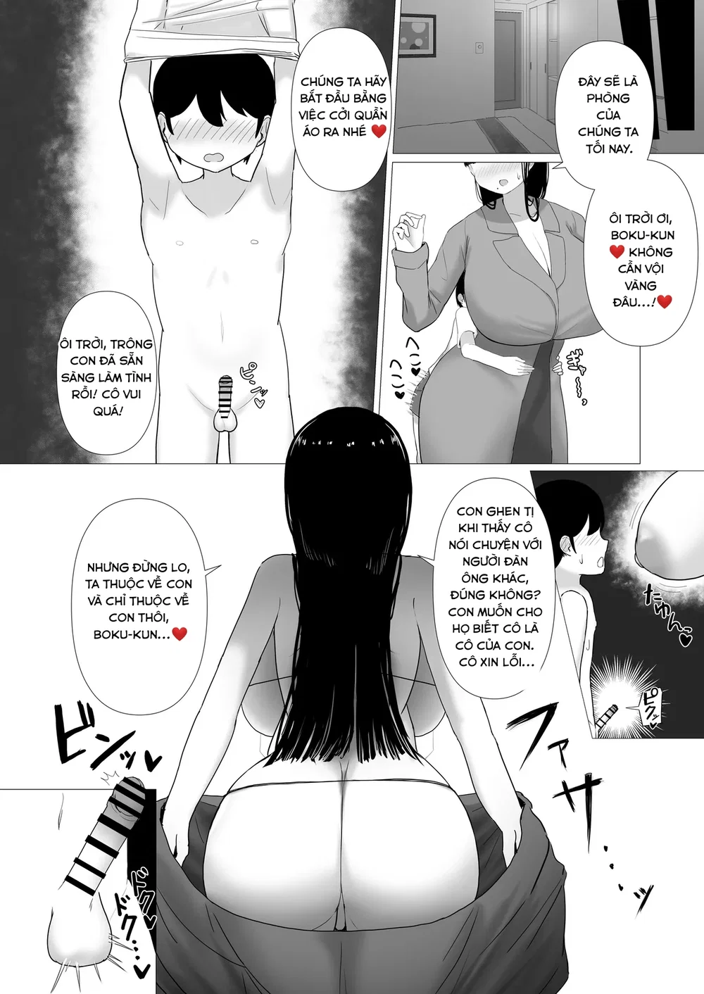 Ottori Mama Musume no Osananajimi to Naisho no ... - Oneshort - 26 Ottori Mama Musume no Osananajimi to Naisho no ... - Oneshort - 26