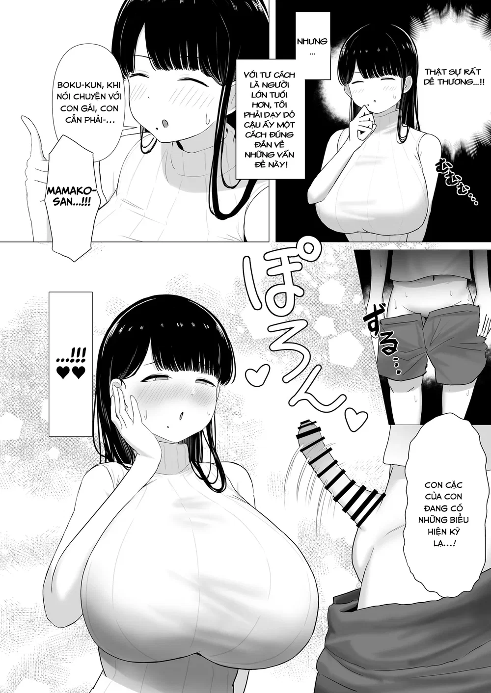 Ottori Mama Musume no Osananajimi to Naisho no ... - Oneshort - 8 Ottori Mama Musume no Osananajimi to Naisho no ... - Oneshort - 8
