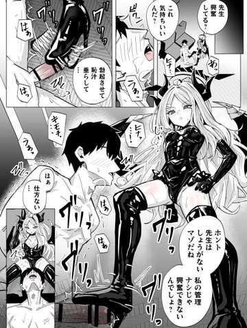 Hina máu S và sensei thích khẩm dô