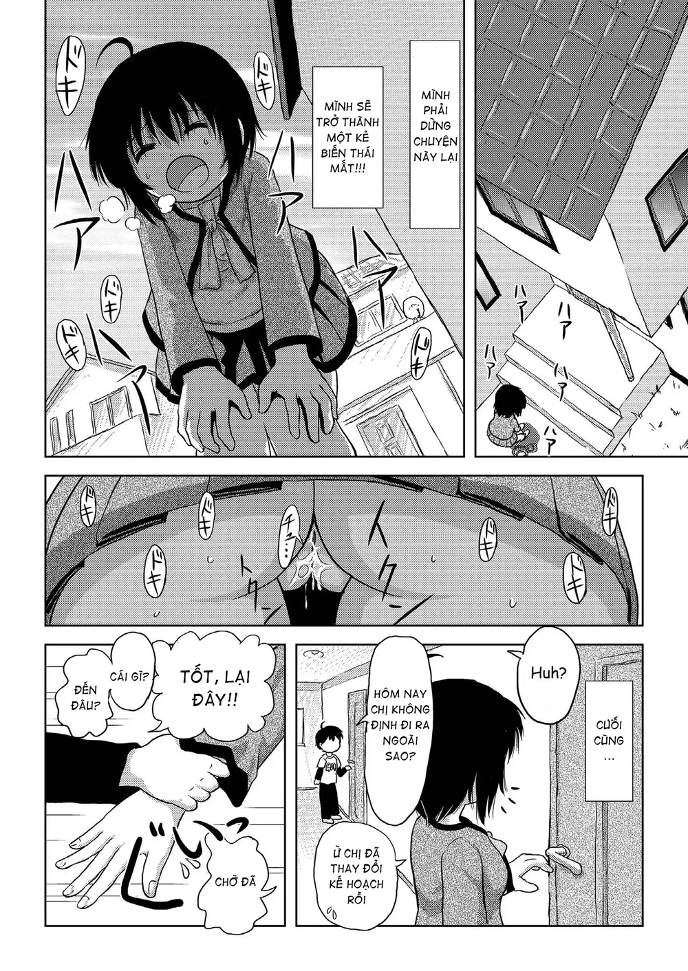 Chiru Roshutsu - Chap 4 - 10